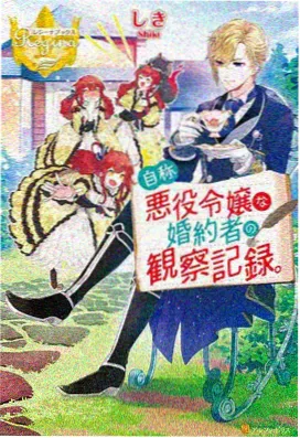星空守望者 在线看动漫